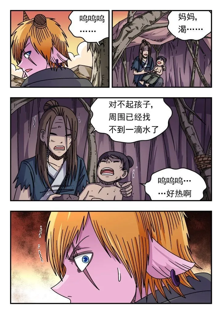 188 一八八 第12页