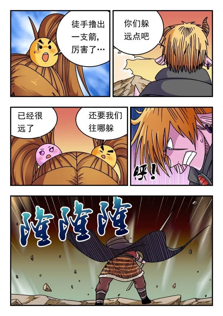 188 一八八 第13页