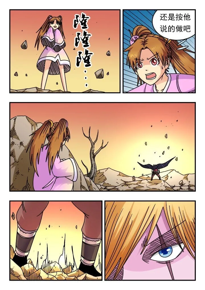 188 一八八 第14页