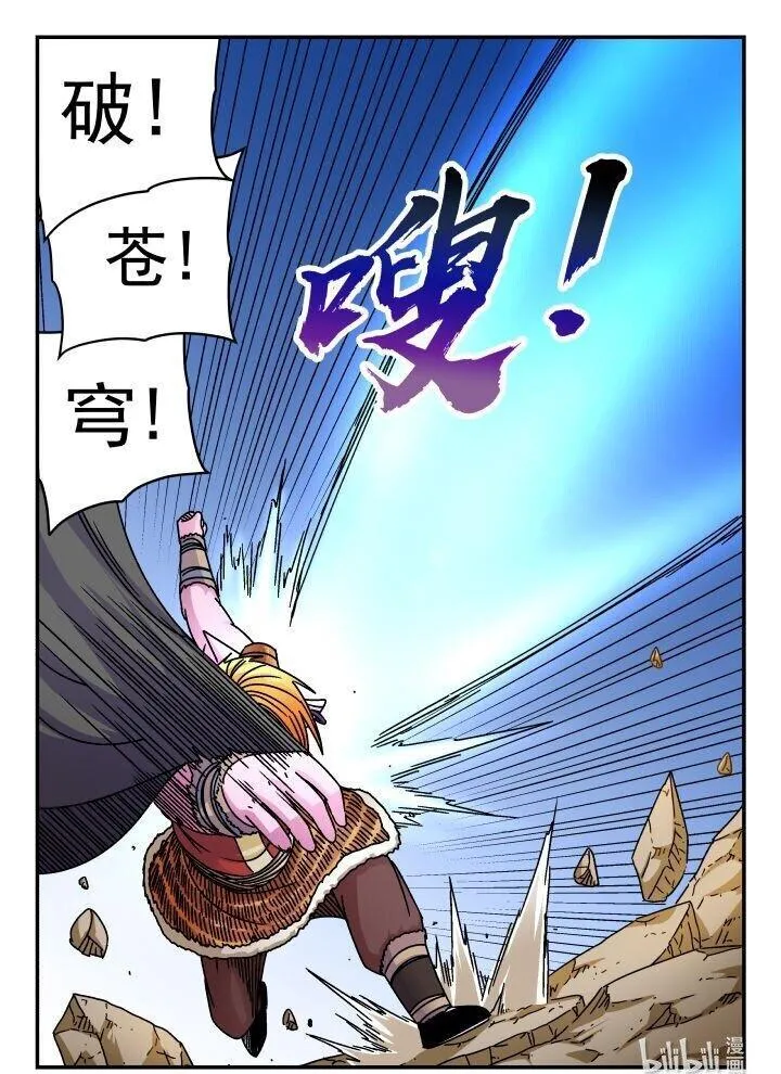 188 一八八 第16页