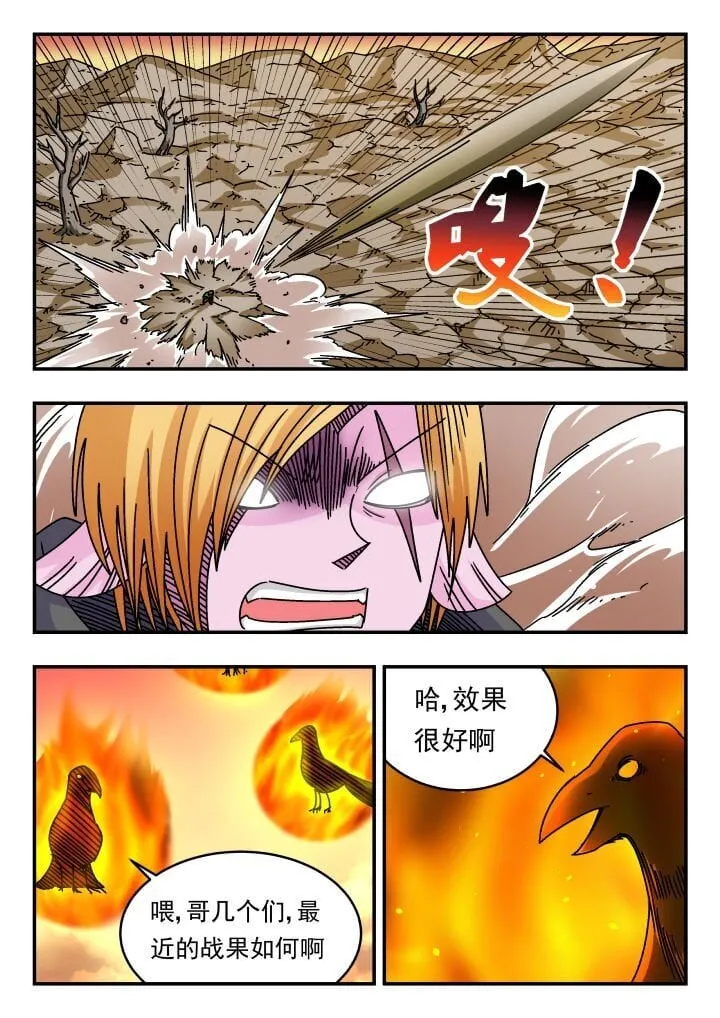 189 一八九 第1页