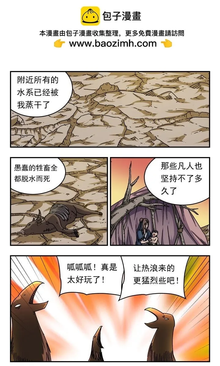 189 一八九 第2页