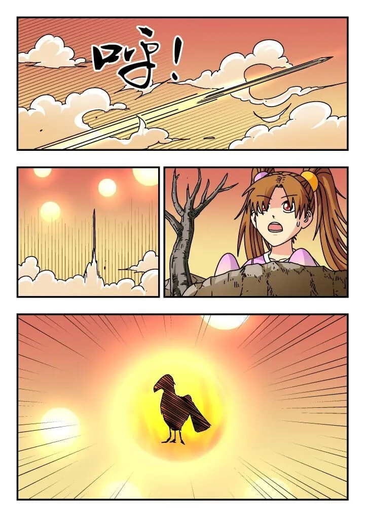 189 一八九 第3页