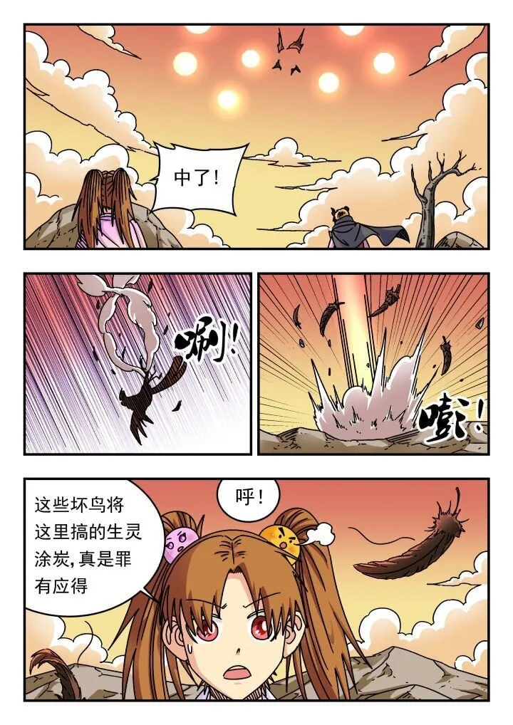 189 一八九 第5页
