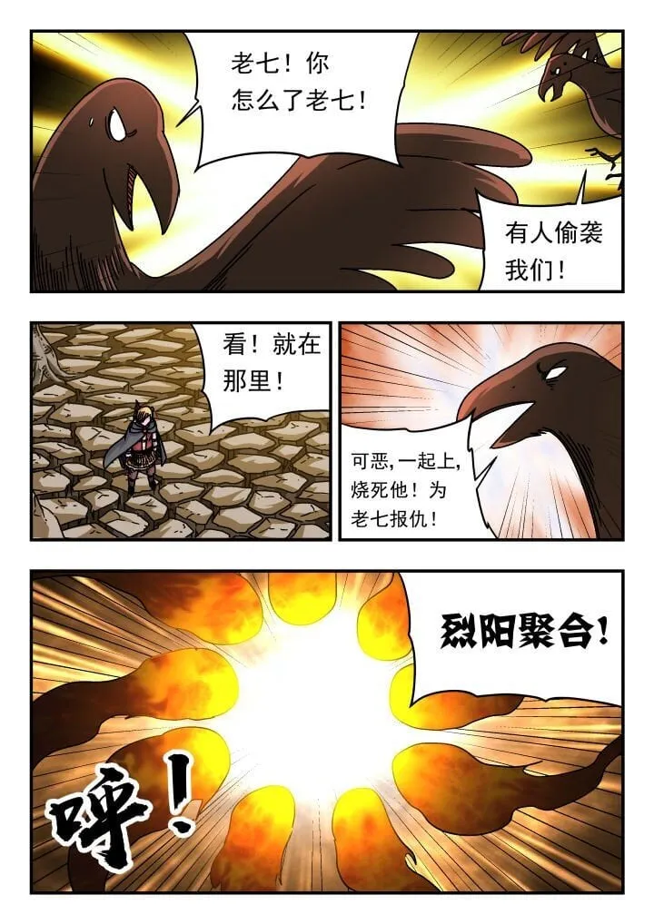 189 一八九 第6页