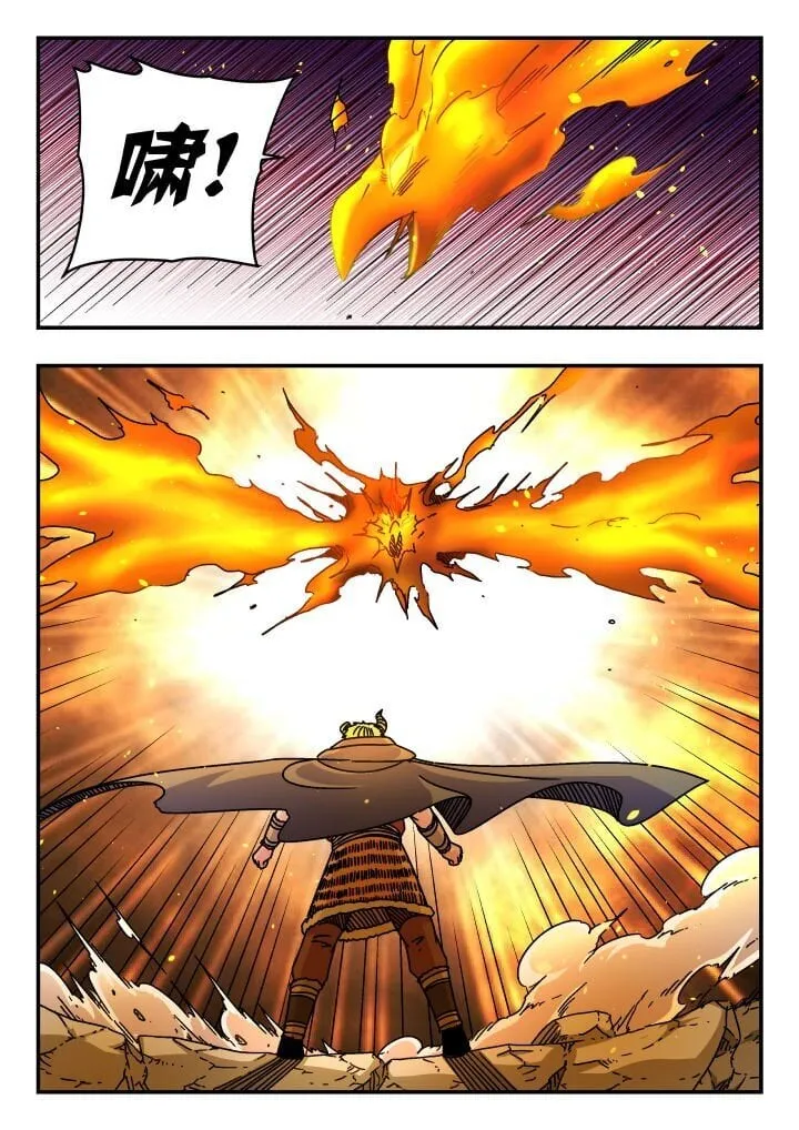 189 一八九 第8页