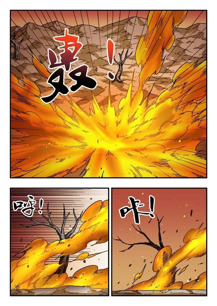 189 一八九 第10页