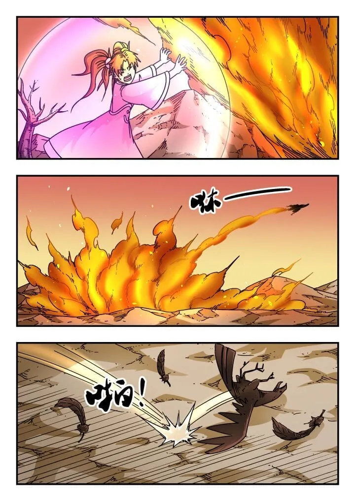 189 一八九 第11页