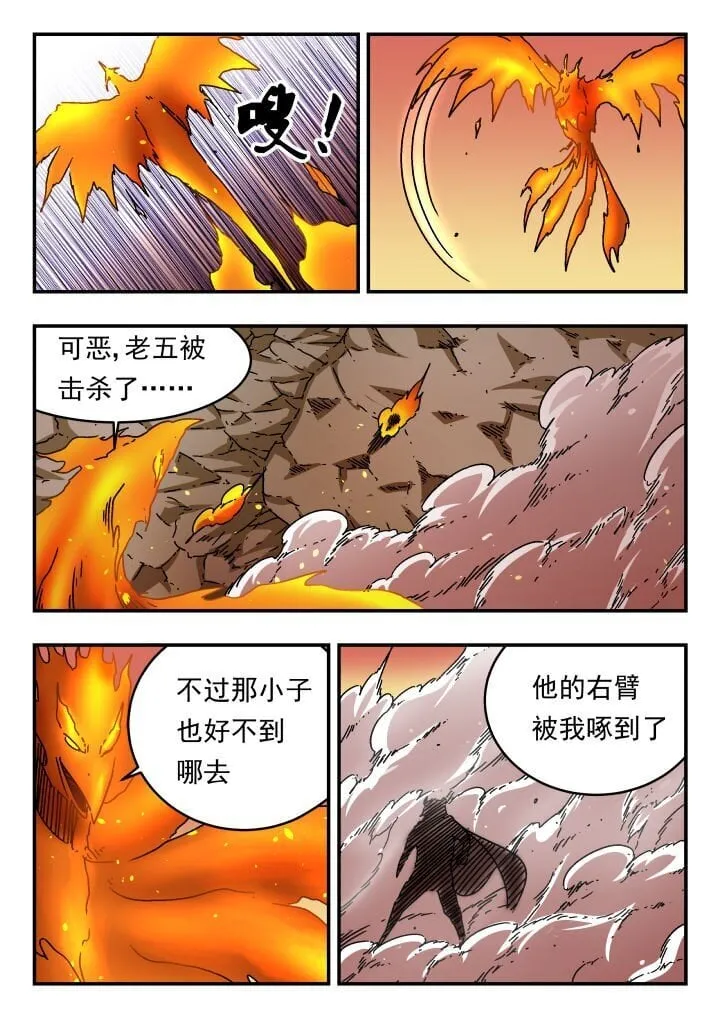 189 一八九 第12页