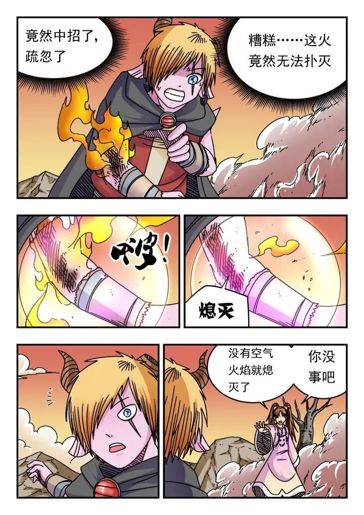 189 一八九 第13页