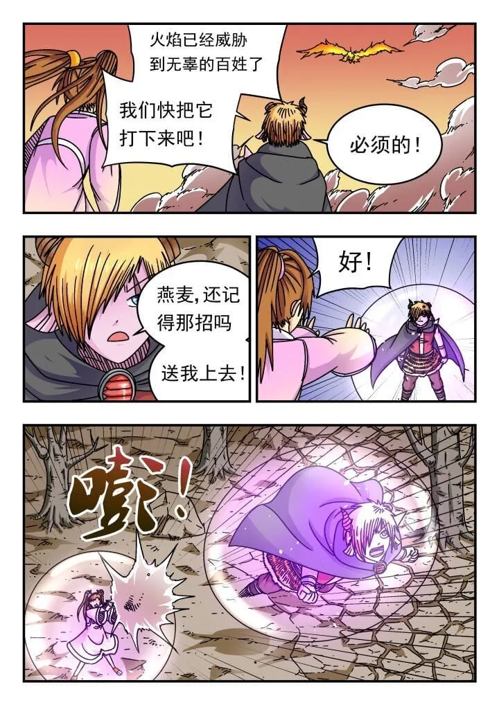 189 一八九 第15页