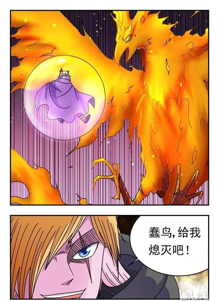 189 一八九 第16页