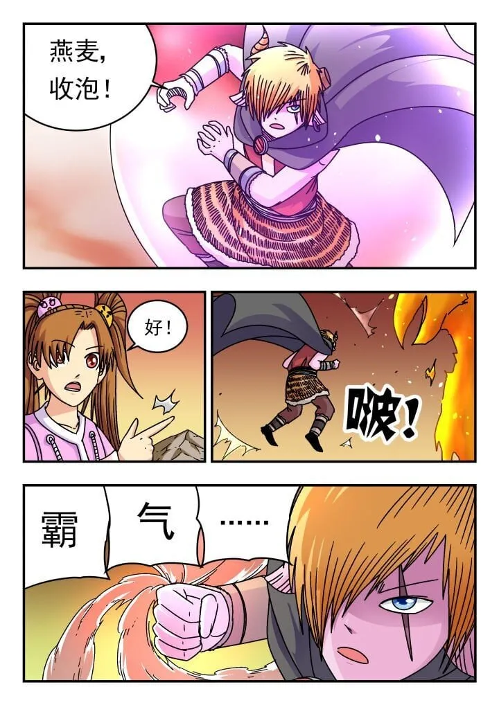 190 一九〇 第1页