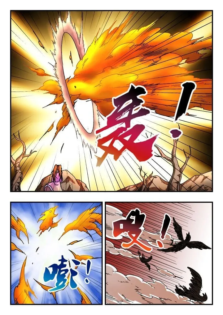 190 一九〇 第3页