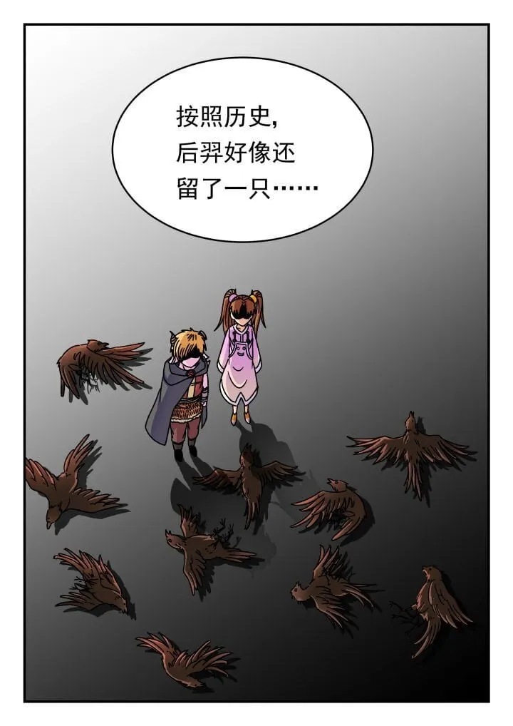 190 一九〇 第6页