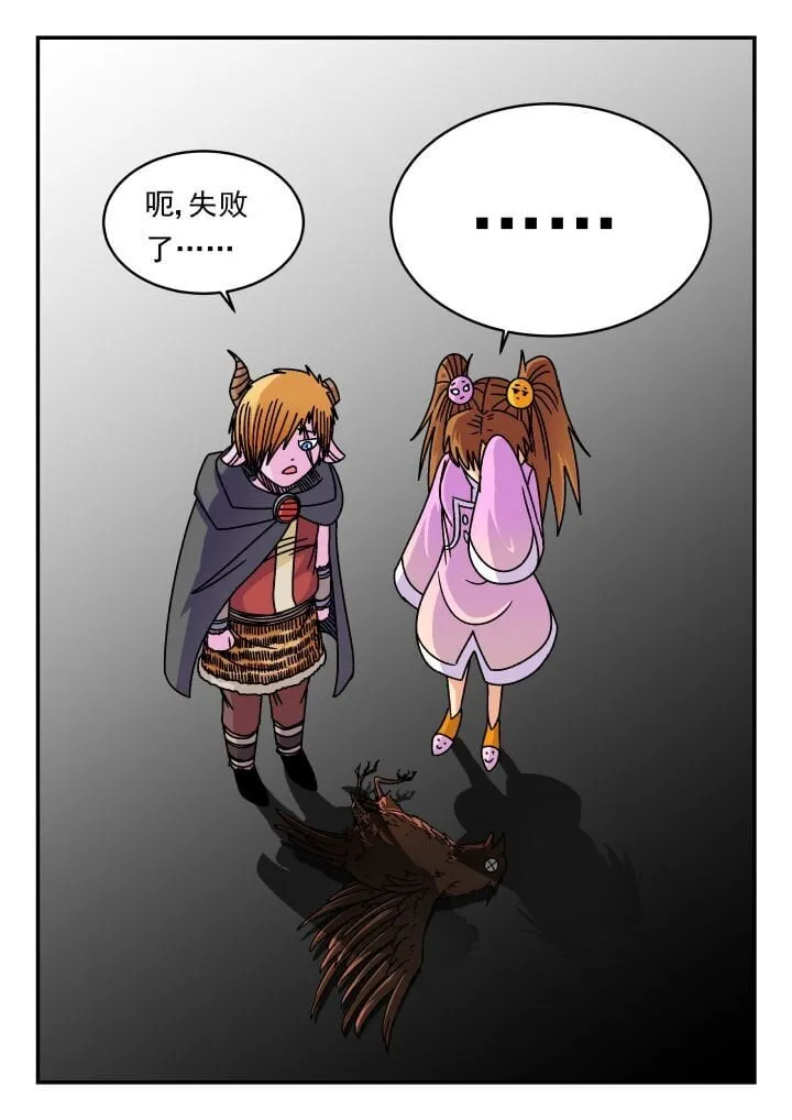 190 一九〇 第8页