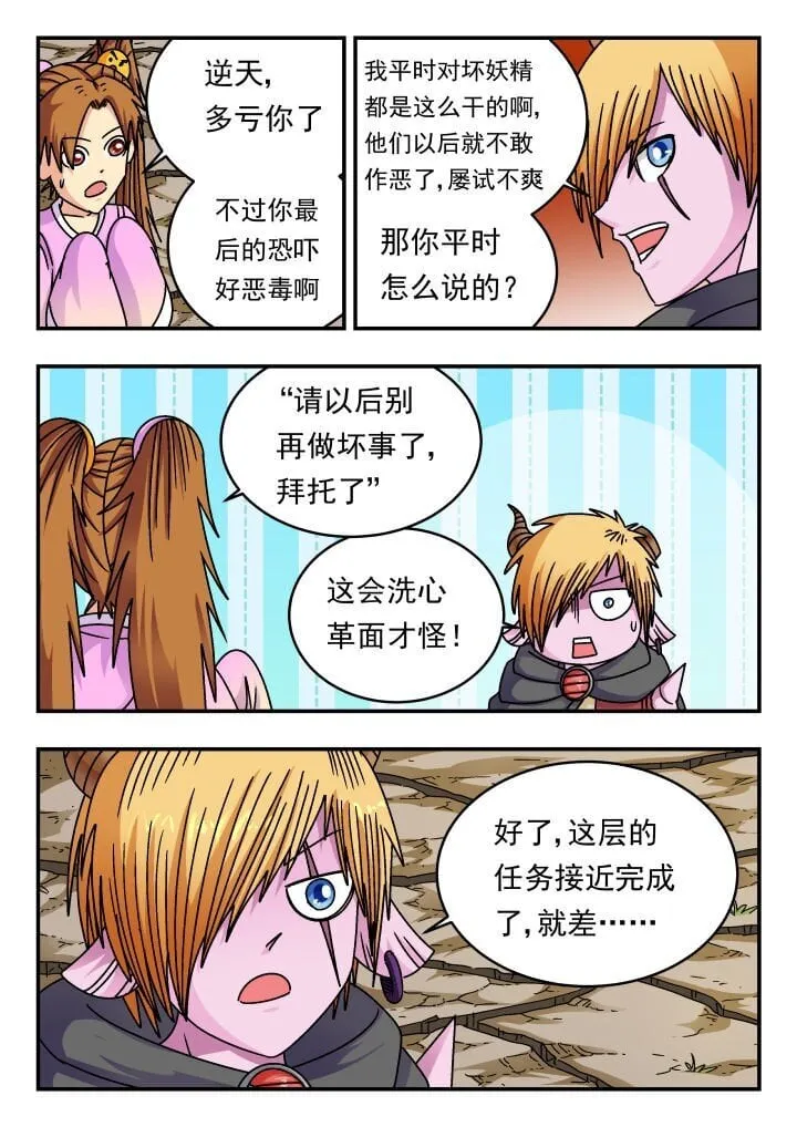 190 一九〇 第13页