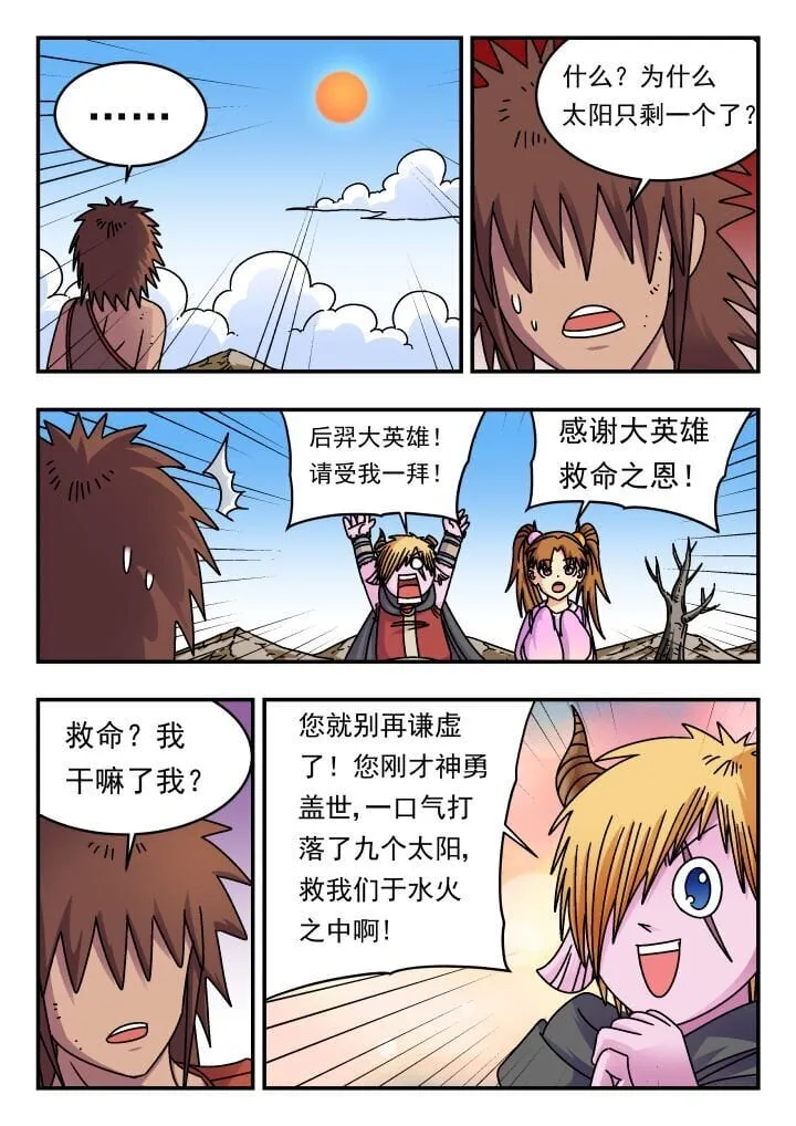 190 一九〇 第15页