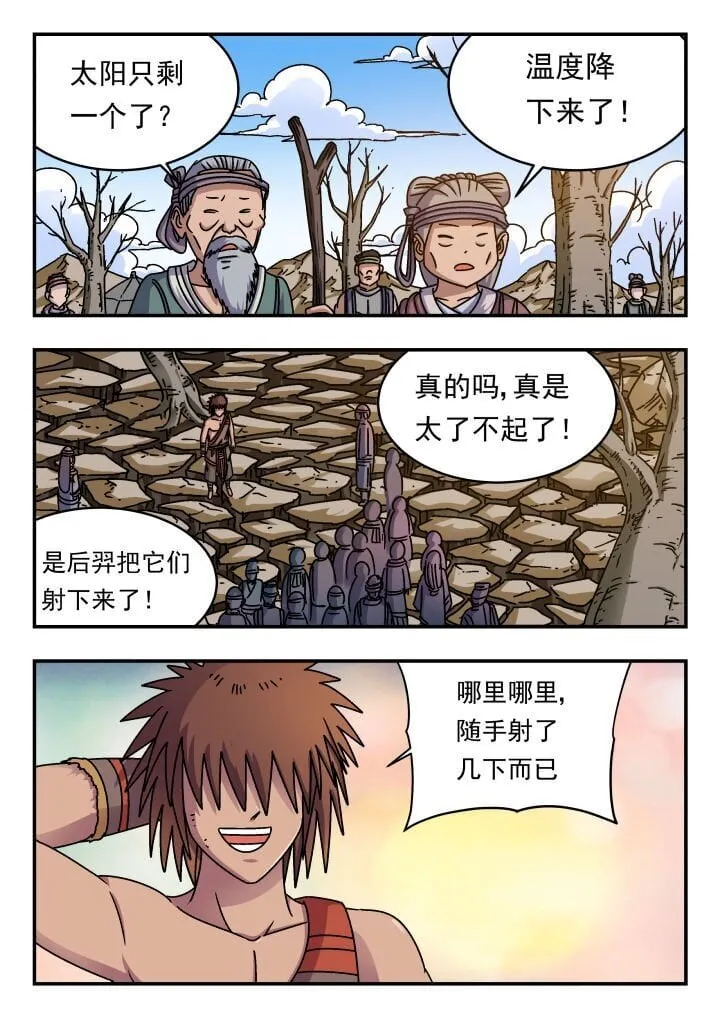 191 一九一 第1页