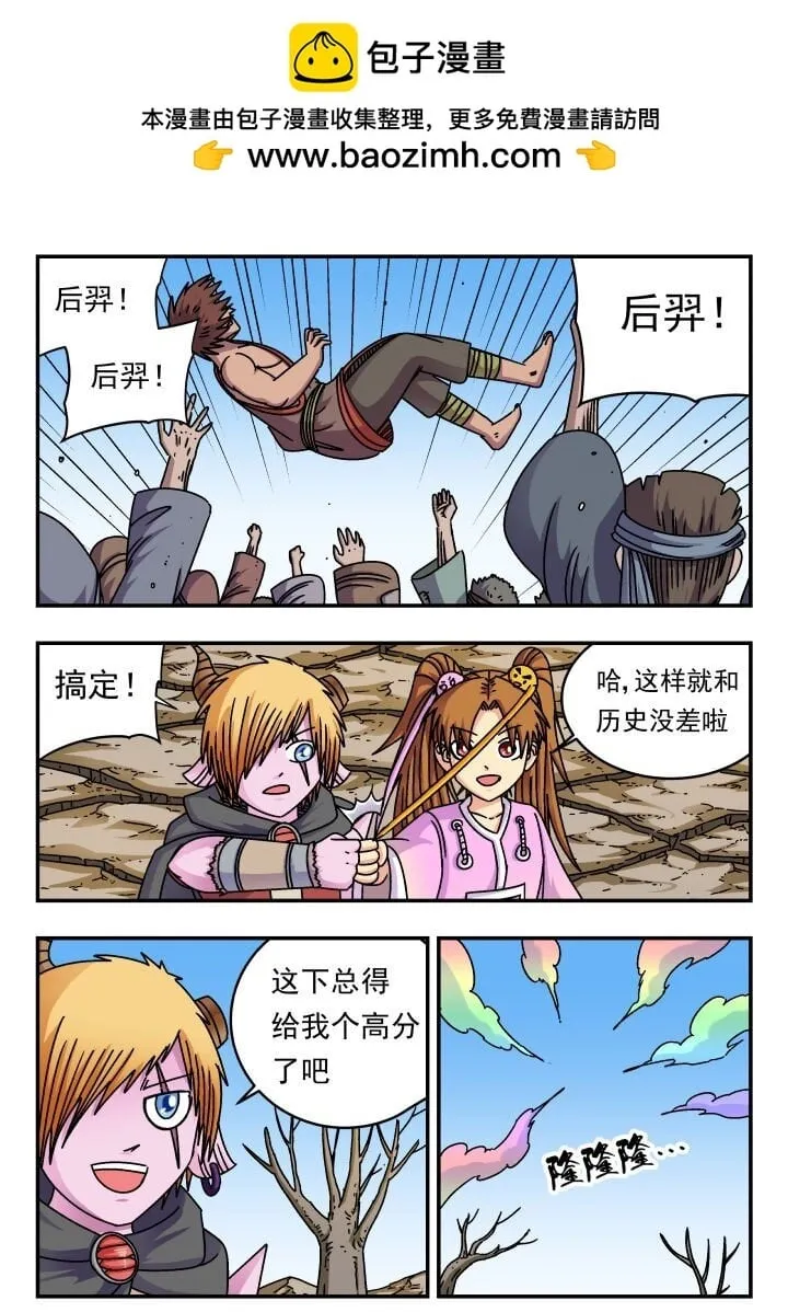 191 一九一 第2页