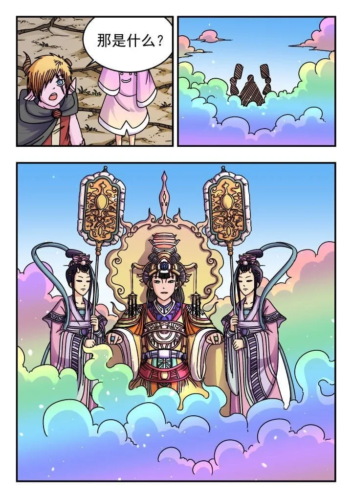 191 一九一 第3页