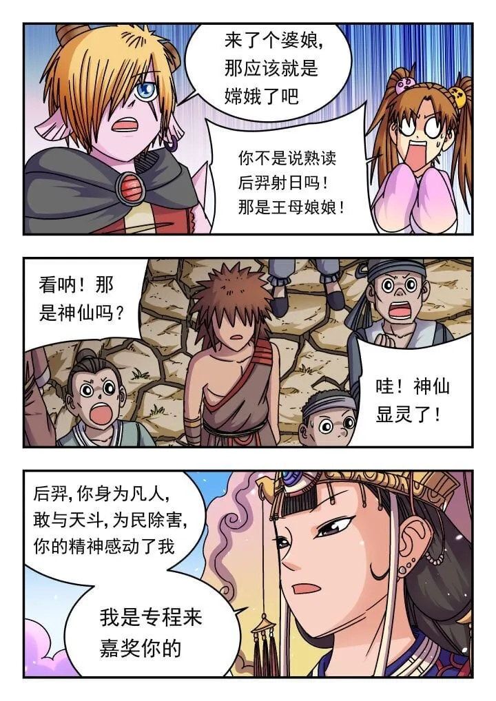 191 一九一 第4页