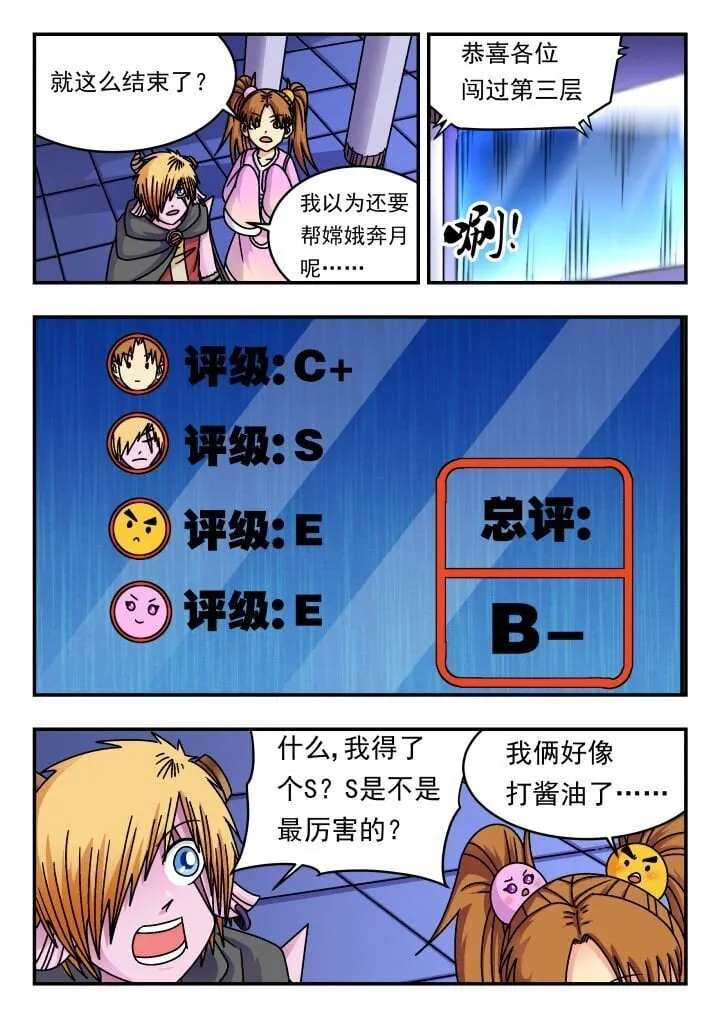 191 一九一 第6页