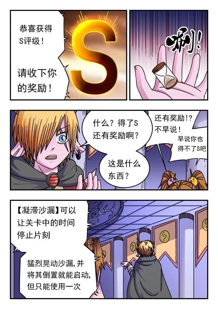 191 一九一 第7页