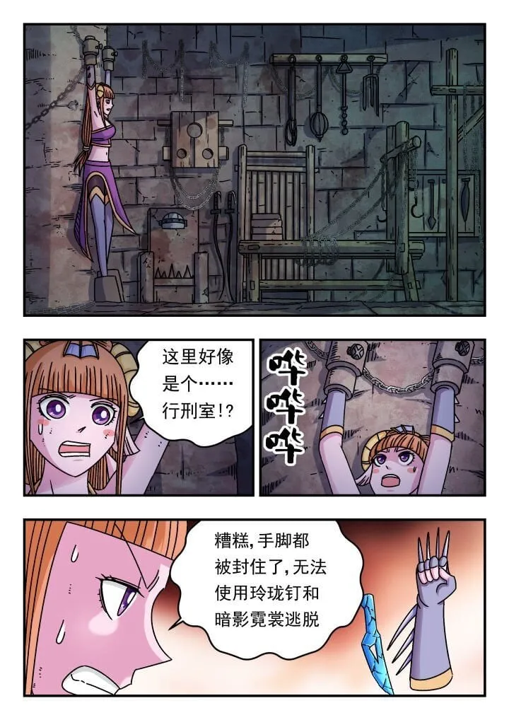 191 一九一 第11页