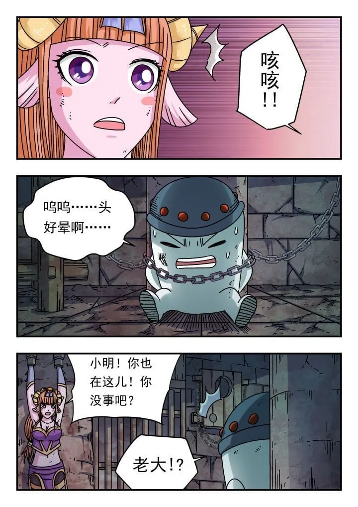 191 一九一 第12页