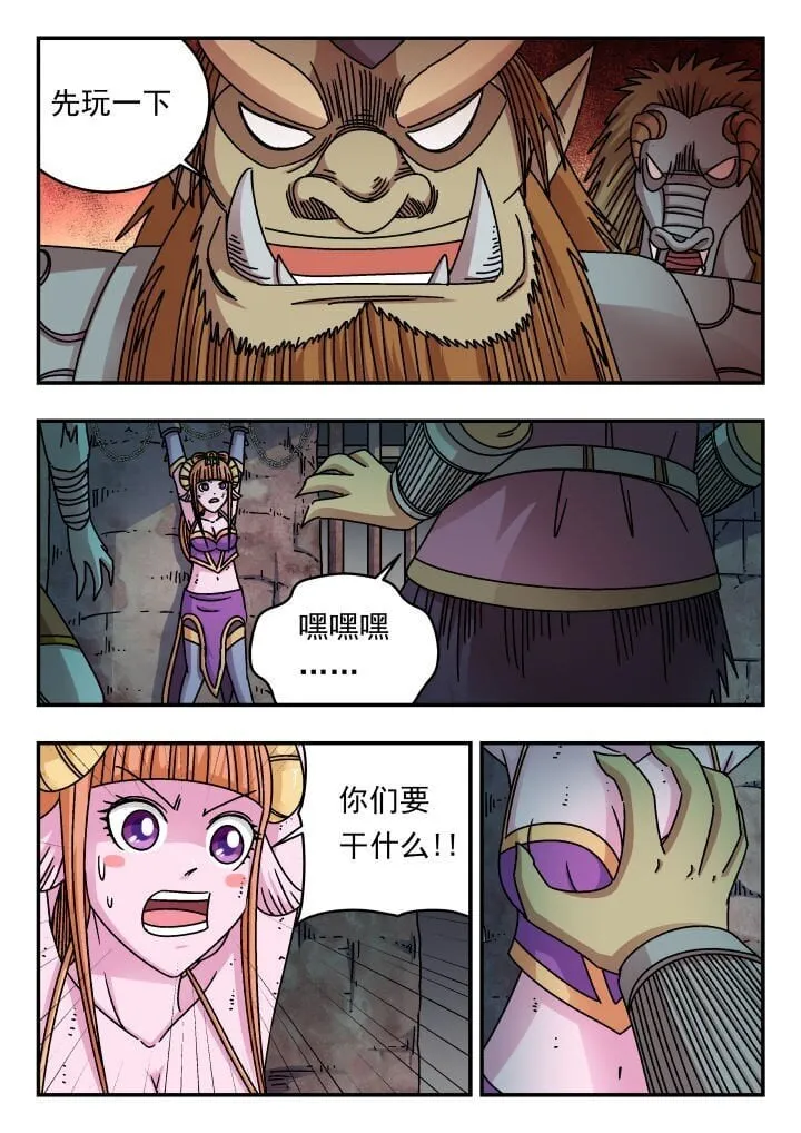 192 一九二 第1页