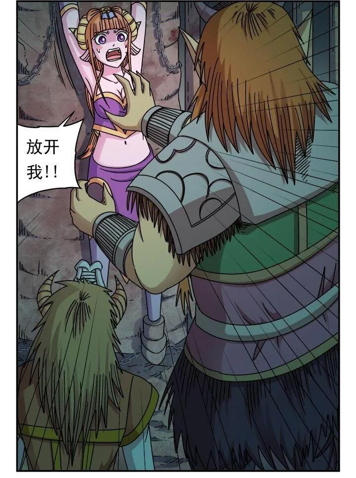 192 一九二 第2页