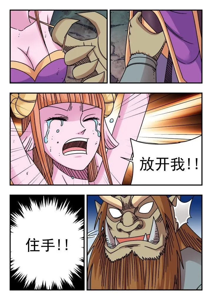 192 一九二 第4页