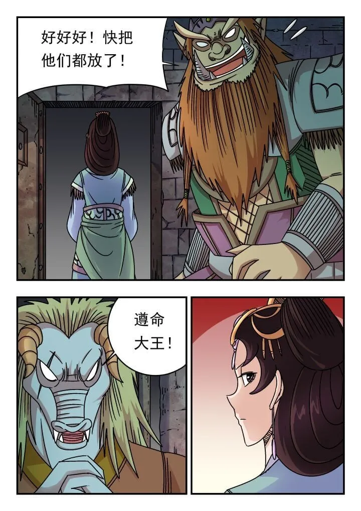192 一九二 第14页