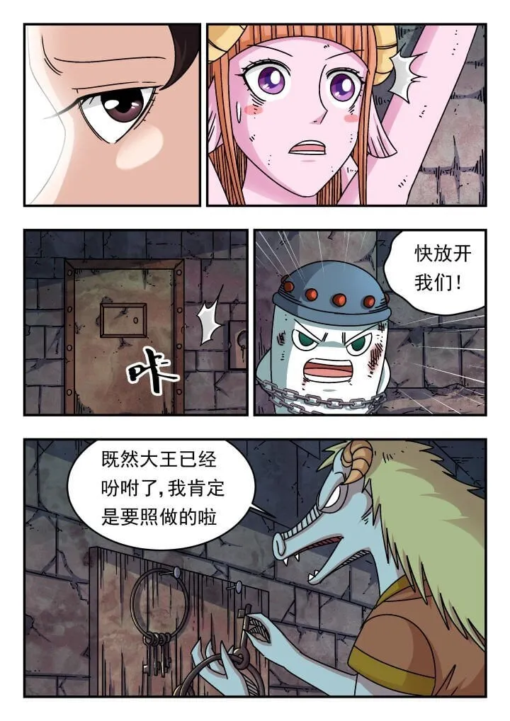 192 一九二 第15页