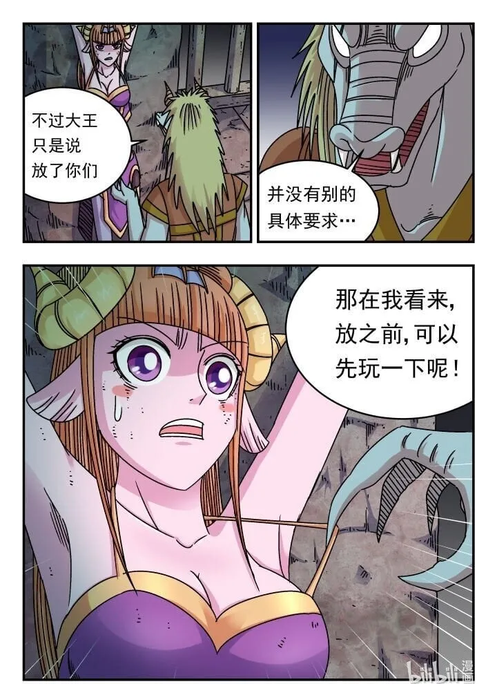 192 一九二 第16页