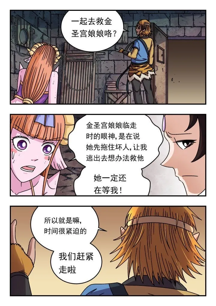 194 一九四 第1页