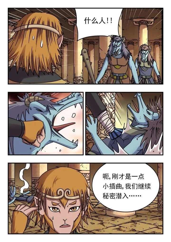 194 一九四 第5页
