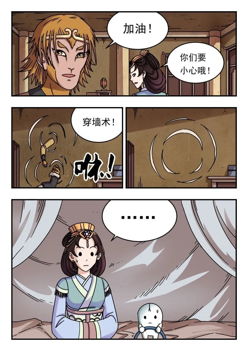 196 一九六 第1页