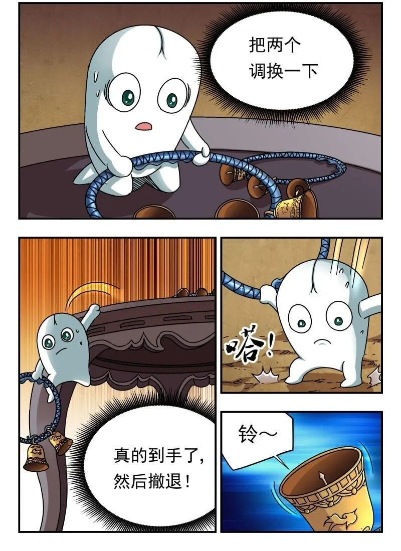 197 一九七 第2页