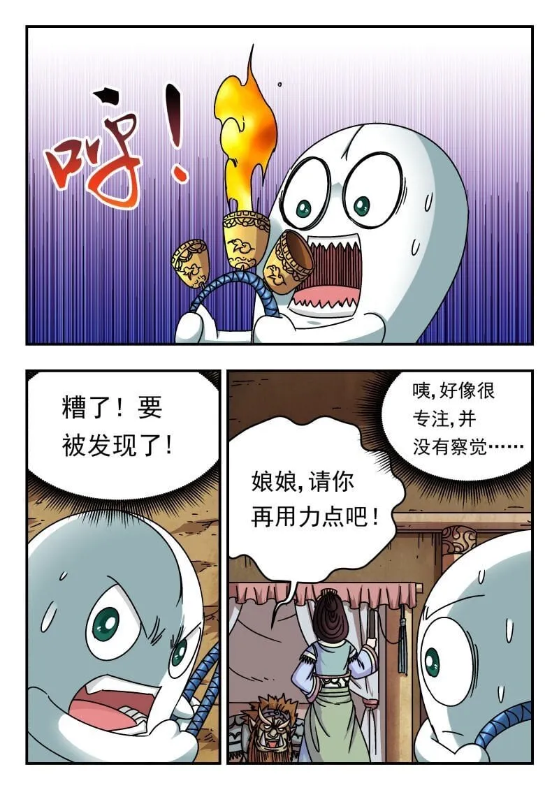 197 一九七 第3页