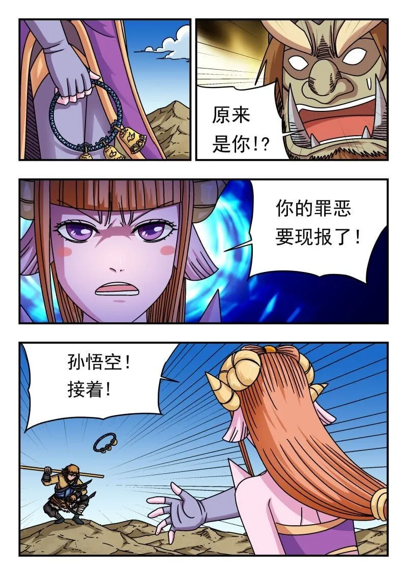 197 一九七 第15页