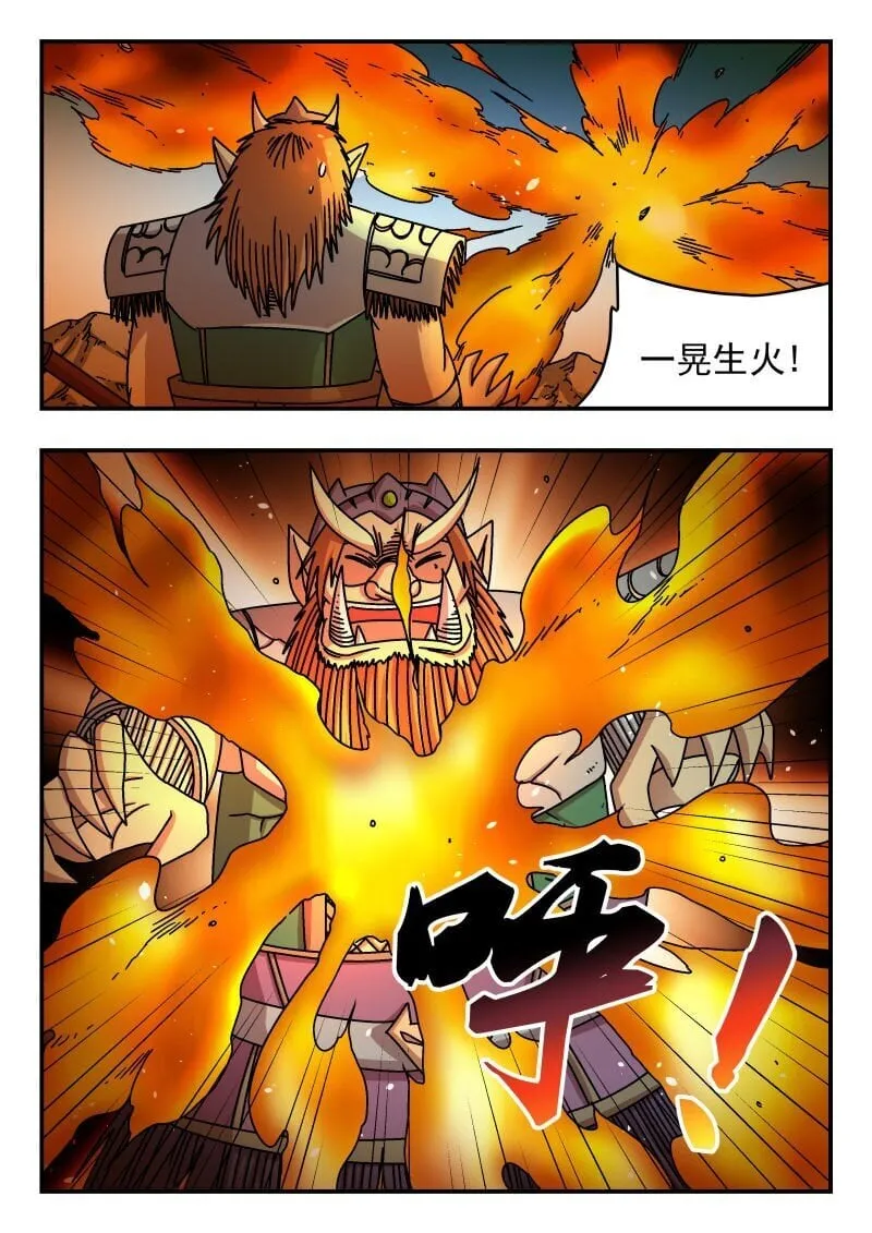 198 一九八 第1页