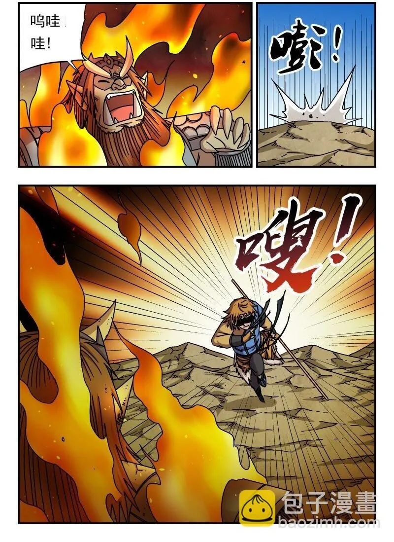 198 一九八 第2页