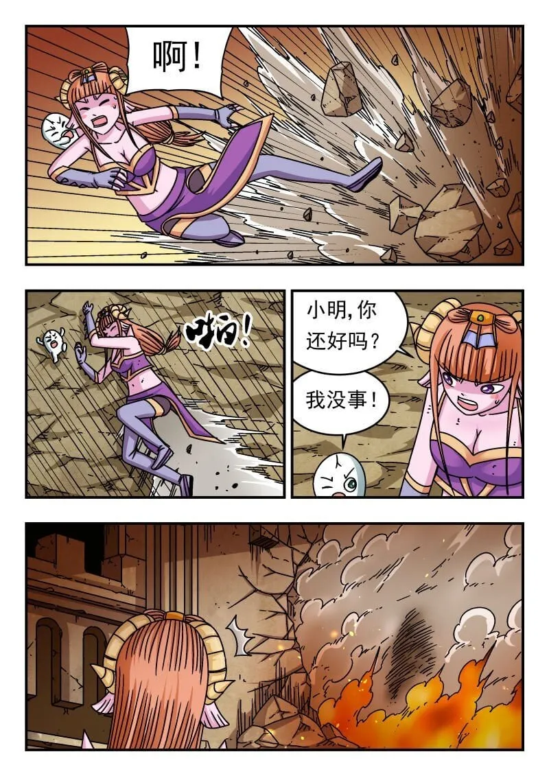 198 一九八 第4页