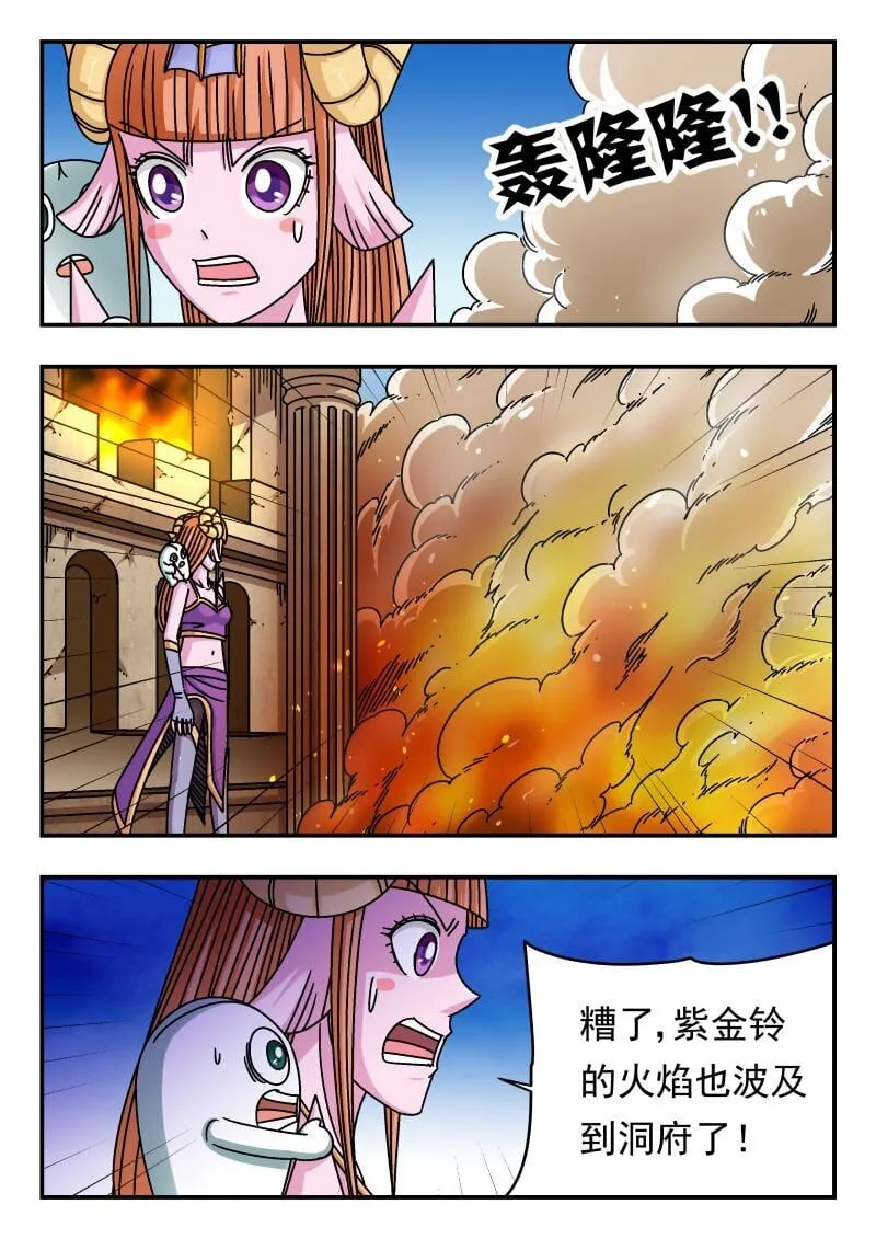 198 一九八 第13页