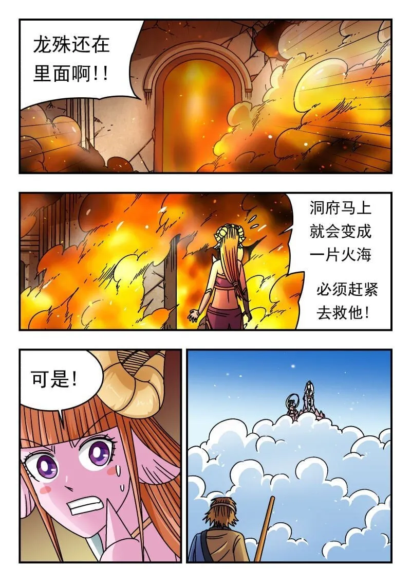 198 一九八 第14页
