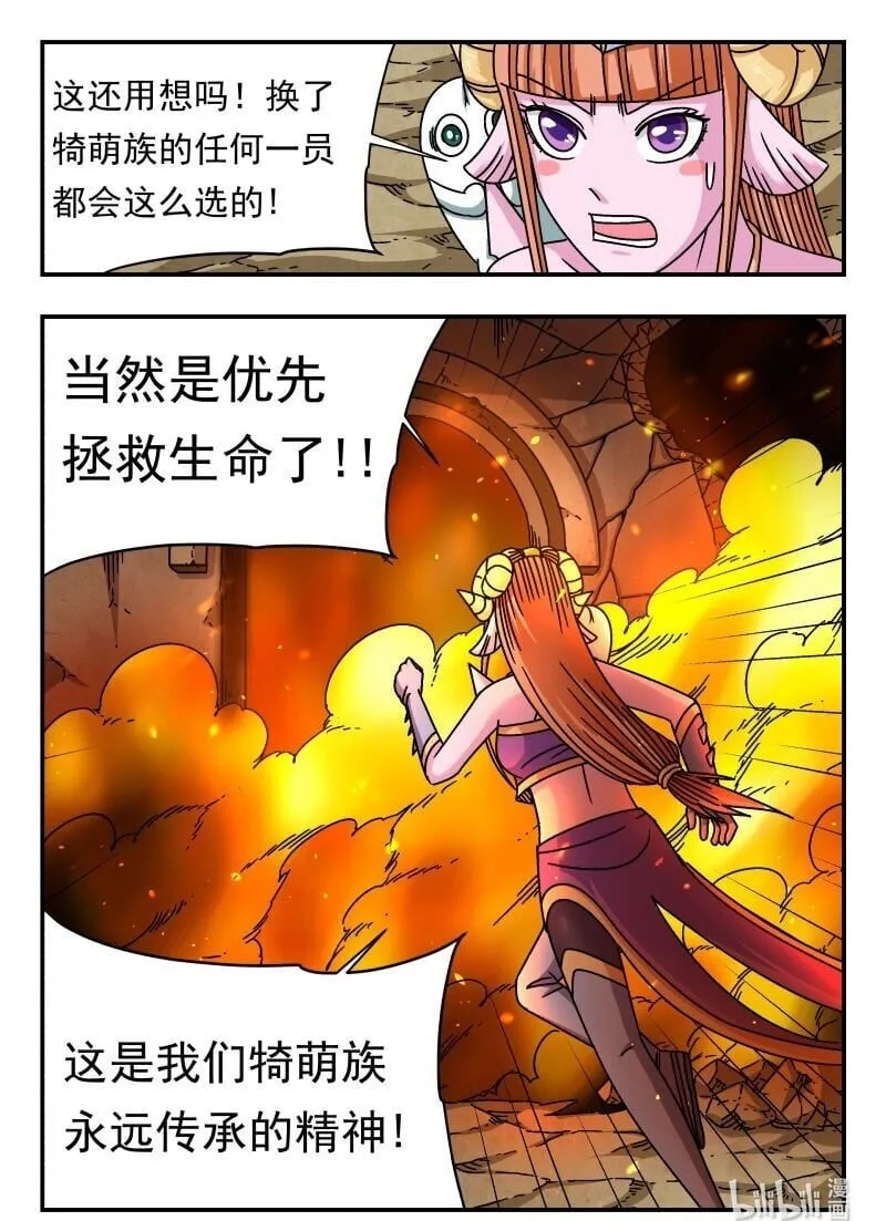 198 一九八 第16页