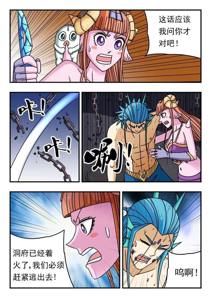 199 一九九 第4页