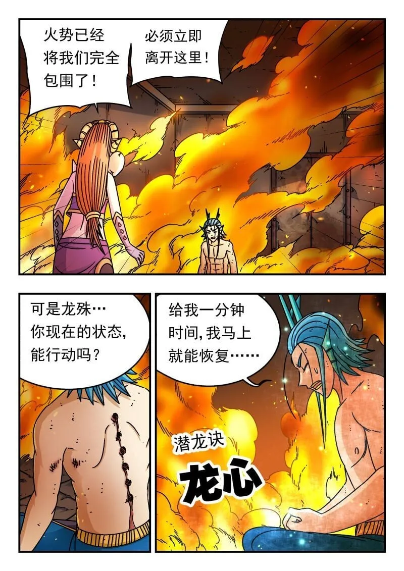 199 一九九 第10页